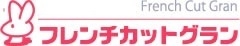 フレンチカットグラン