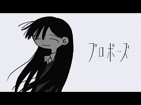 natori - Propose