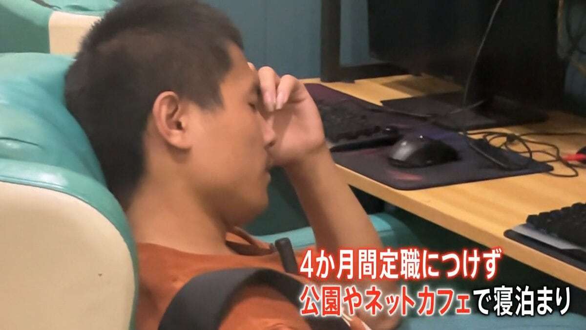 中国で過去最悪の失業率「将来について全く考えていない」ホームレスとなった若者の訴え　“中国のシリコンバレー”深セン市でも希望の仕事が見つからず | TBS CROSS DIG with Bloomberg