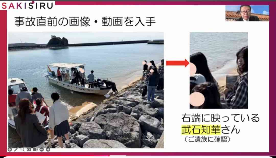 「知華が誤解されたまま旅立ってほしくない」辺野古沖事故めぐり誹謗中傷やデマ多発…娘を亡くした遺族の訴え「全容・背景全て知りたい」