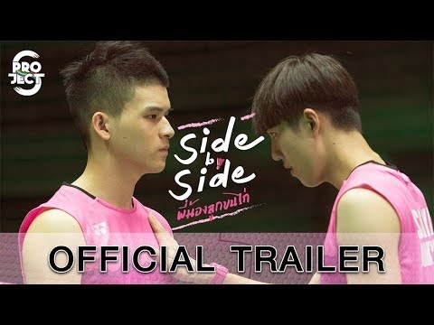 Official International Trailer 