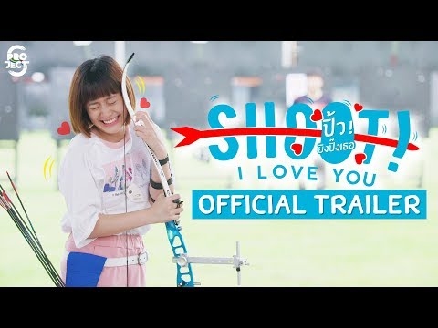 Official International Trailer 