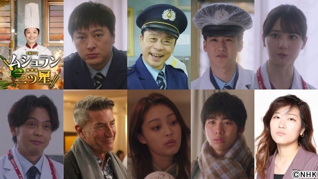 塚本高史、三宅弘城、小坂菜緒ら「ムショラン三ツ星」新キャスト8名が決定　語りはヒコロヒー  |  TVガイドWeb