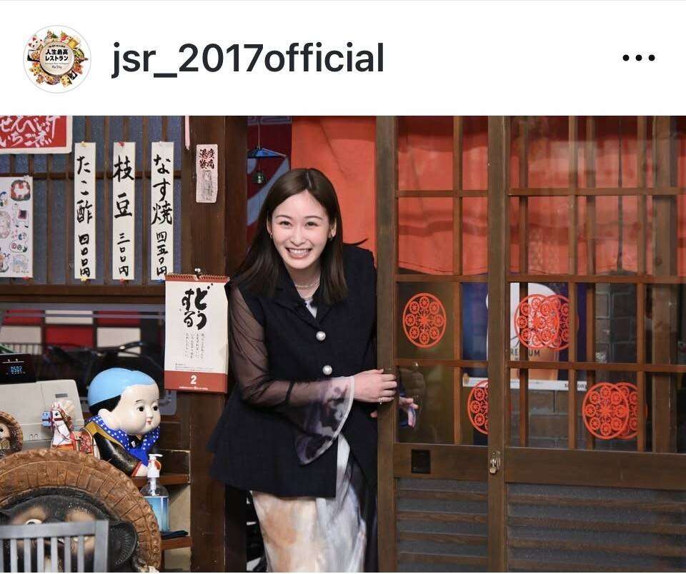 「もう好感度は捨てて着たい服を着てます」元日テレ・岩田絵里奈アナ、ゲスト出演番組衣装が「スッケスケ」…「人生最高レストラン」