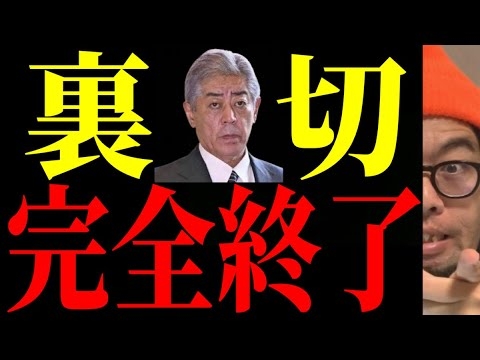 【告発】遂に確定しました