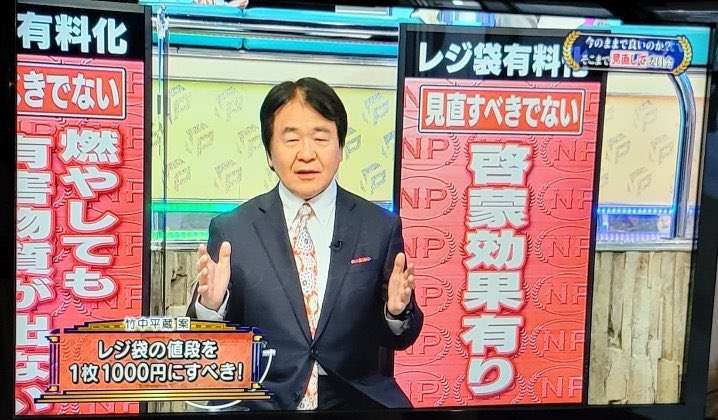 資本主義の悪いところ