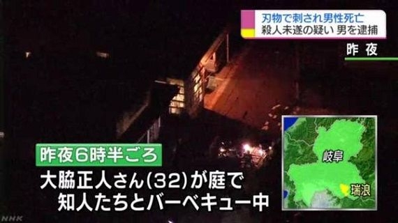 庭でバーベキュー中に近所の男に刺され死亡した男性、墓地でサンマを焼いてSNSに投稿や騒音の苦情を受けていた事が判明し物議 : オレ的ゲーム速報＠刃