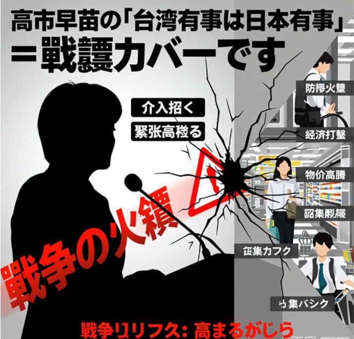 「中国政府が動員できるアカウントは500万～1000万」　日本人を分断する中国の「SNS部隊」　見分け方を専門家が解説
