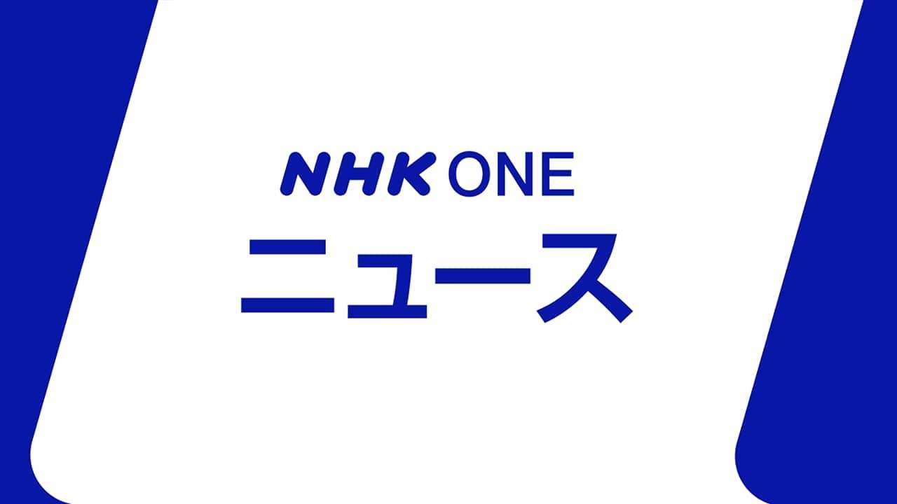 【速報】兵庫・たつの 母娘が殺害された事件 40代男に殺人容疑逮捕状 指名手配へ