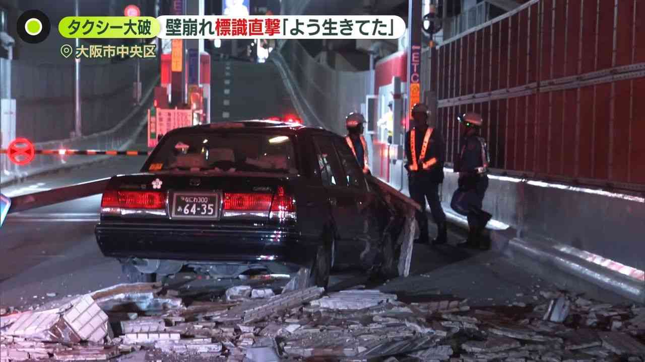 ビルの外壁崩れ…道路標識がタクシー直撃　「よう生きてた」運転手が恐怖語る　大阪市