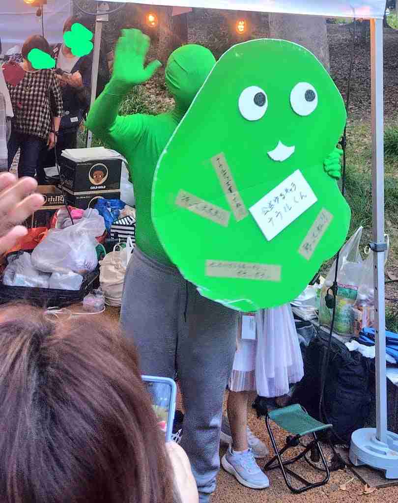 このキャラクター名を知ってたらプラス