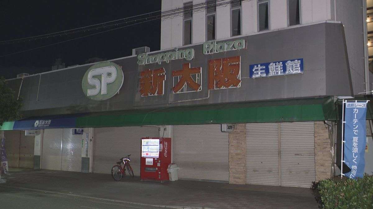 【速報】スーパーで男性刺される　包丁所持したまま現場付近にいた男を殺人未遂疑いで現行犯逮捕（2026年5月23日掲載）｜YTV NEWS NNN