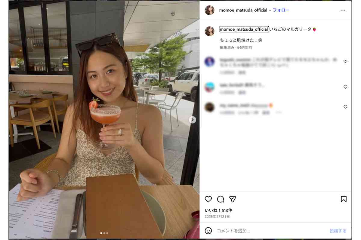 「めちゃ美人になった…」Eテレ『シャキーン』の元モモエちゃんが24歳に!法学部、ミスコン…成長した“現在の姿”に驚きの声