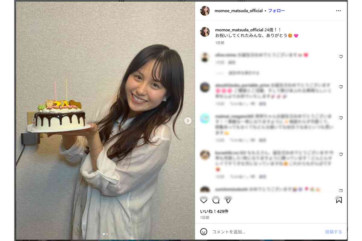 「めちゃ美人になった…」Eテレ『シャキーン』の元モモエちゃんが24歳に!法学部、ミスコン…成長した“現在の姿”に驚きの声