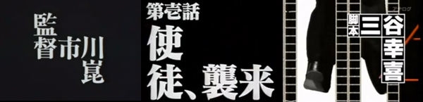 「エヴァンゲリオン」について知ってること