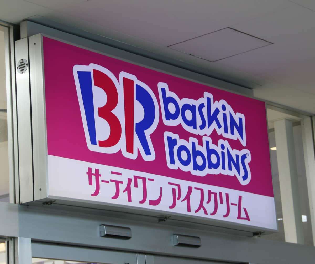 サーティワン、ドライアイス廃止→保冷剤に　「パワー不足」心配の声も...試験導入で「問題が無い事を十分確認」: J-CAST ニュース【全文表示】