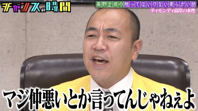 解散しない芸人コンビと解散する芸人コンビの違い