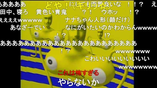 そういえばこんなキャラクターいたな～と一番思わせた人が優勝 Part10