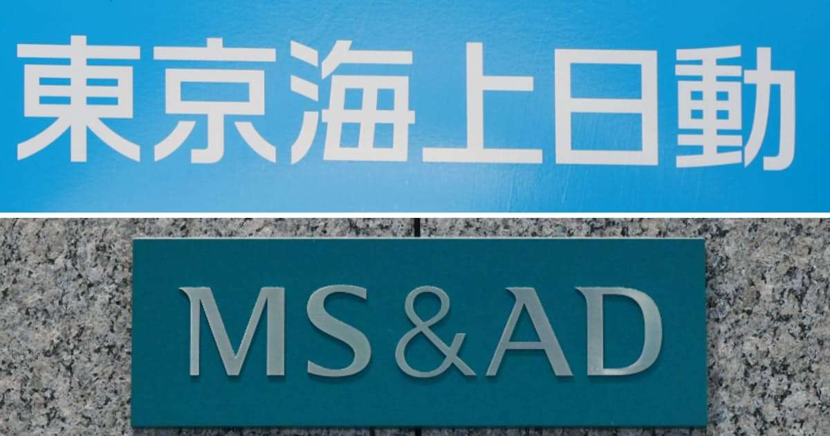 東京海上日動など損保3社、トヨタへの出向者による情報漏洩を発表 - 日本経済新聞