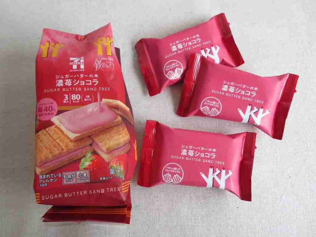 コンビニ限定販売のもの