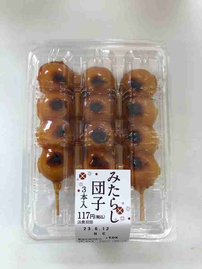 ブランドバッグから出てきたら面白い物【ネタトピ】