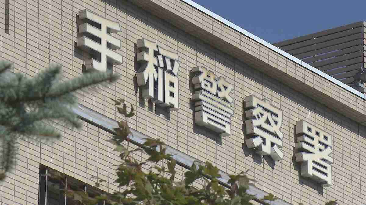 スマホ紛失し「防犯カメラで探して」と店員に相談「今はできないが、一緒に…」で逆上、33歳女性店員にカートをぶつける暴行容疑の25歳男「態度に腹が立った」 | 北海道のニュース｜HBC北海道放送