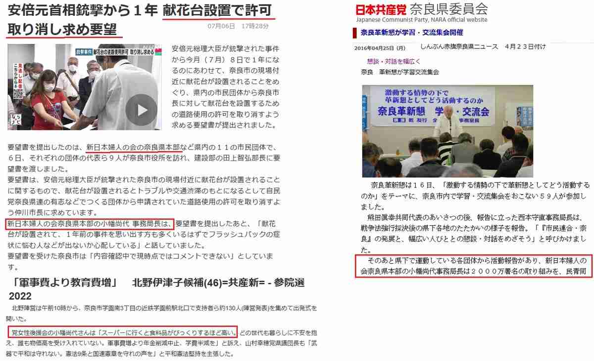 【音声データ入手】辺野古転覆事故の抗議船運航団体・共同代表が琉球新報のイベントで講演　「虚偽情報が山ほど流されている」と弁明　琉球新報に内容を問うと「お答えは差し控える」