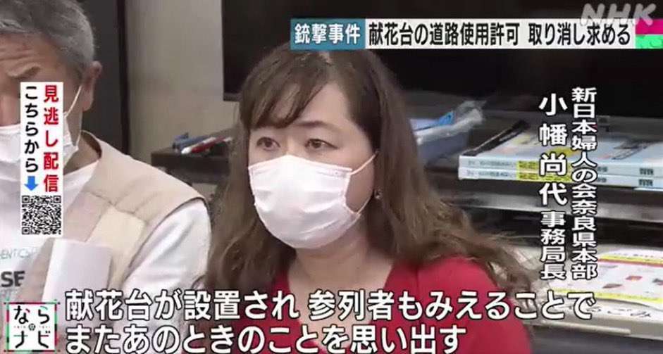 【音声データ入手】辺野古転覆事故の抗議船運航団体・共同代表が琉球新報のイベントで講演　「虚偽情報が山ほど流されている」と弁明　琉球新報に内容を問うと「お答えは差し控える」