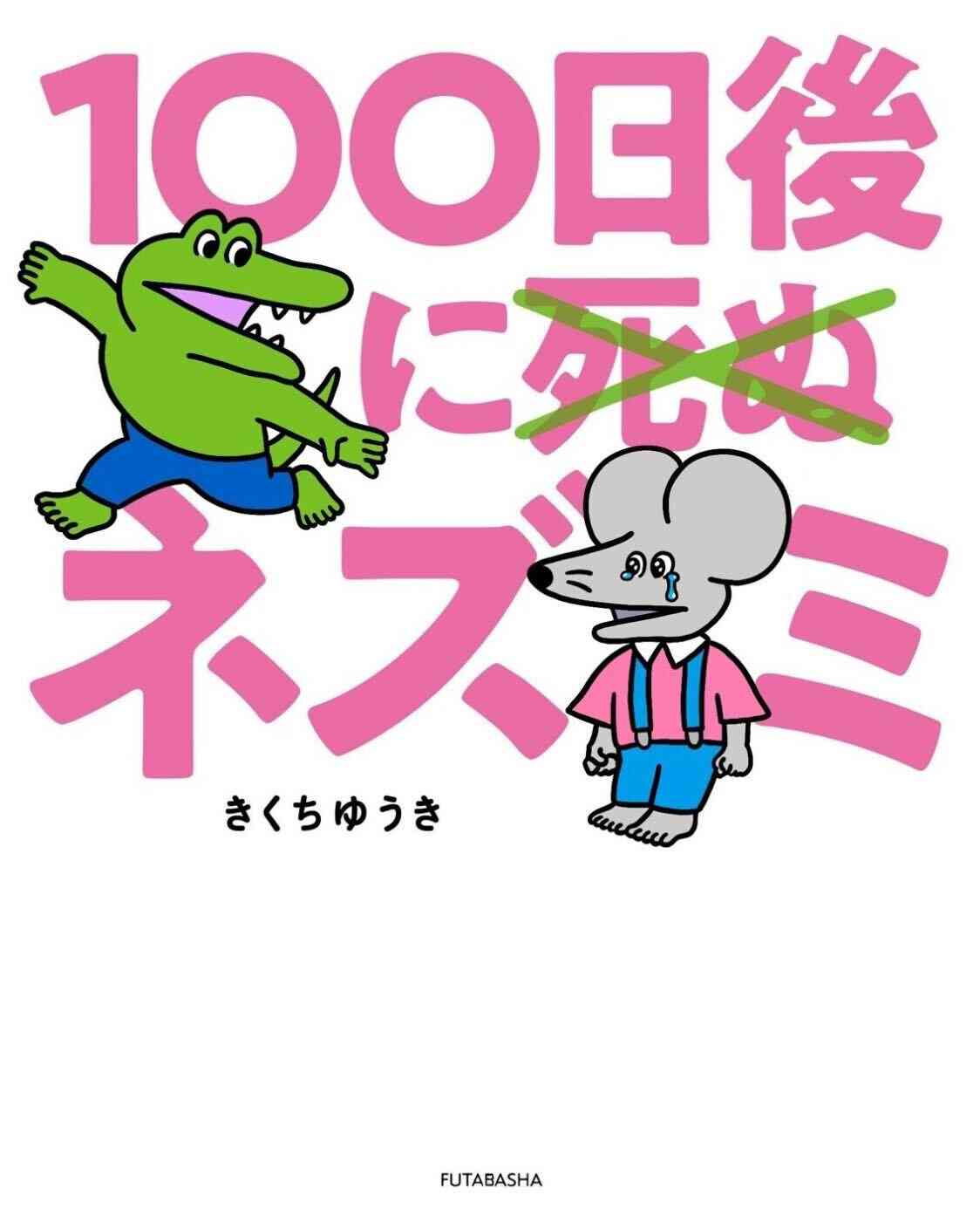 そういえばアレってどうなったんだっけ？ってこと