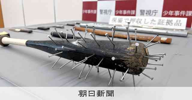 立川VS調布　対立グループの襲撃で凶器準備した疑い　22人摘発：朝日新聞
