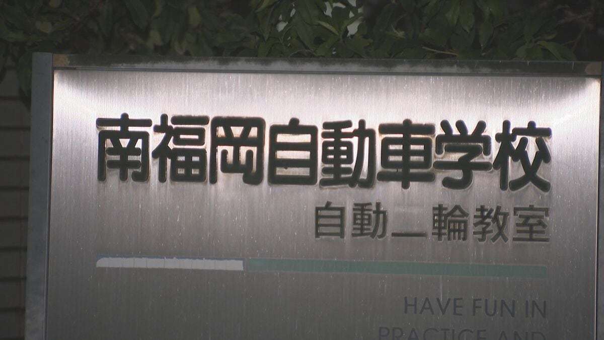 自動車学校でバイク教習中に事故　教習生の30代とみられる女性意識不明の重体　急にスピードを上げ建物の壁に衝突か | TBS NEWS DIG