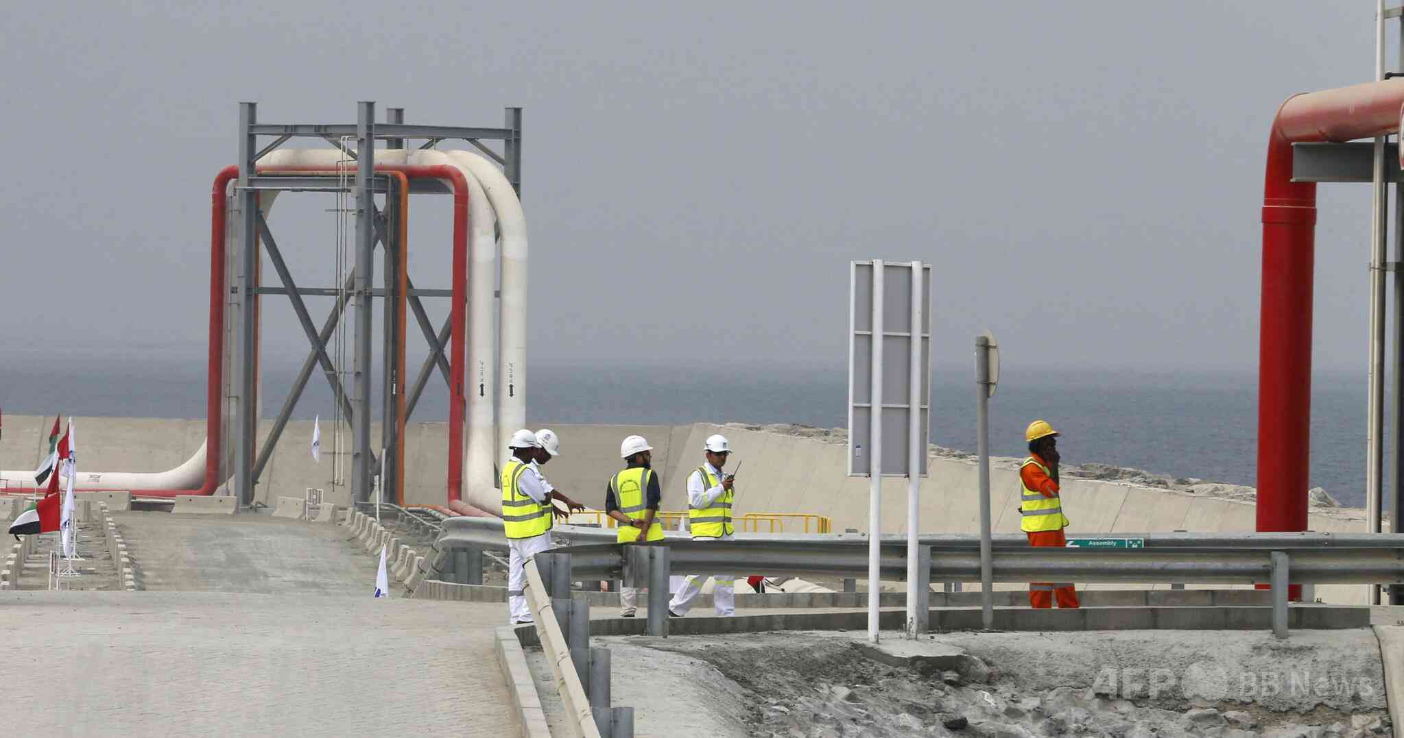 UAE、ホルムズ海峡を迂回する新パイプラインの建設「加速」へ（ＡＦＰ＝時事） - Yahoo!ニュース