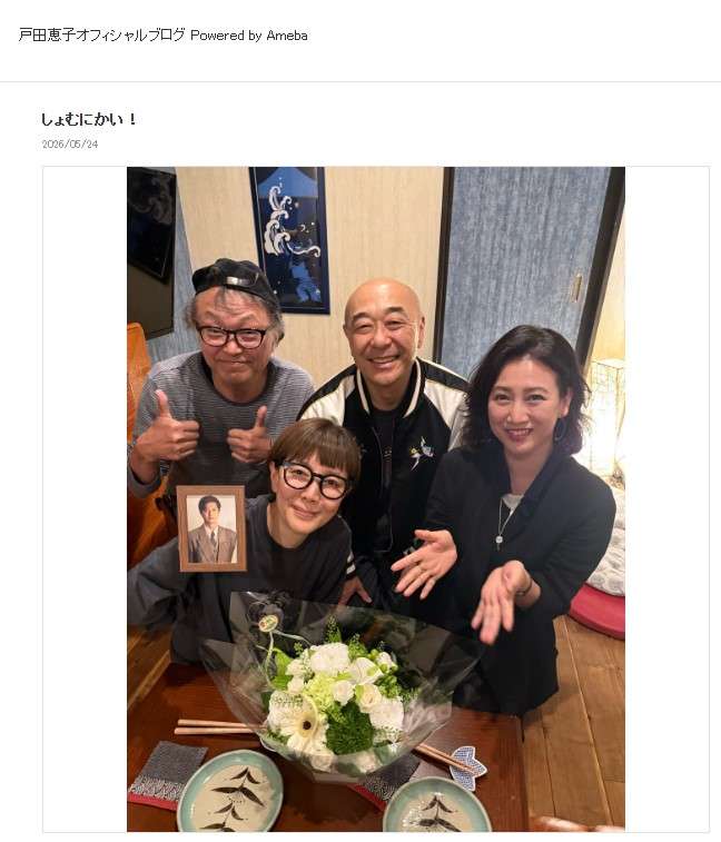 戸田恵子、40歳で急死した「ショムニ」俳優偲ぶ「生きてたら64歳かぁ」