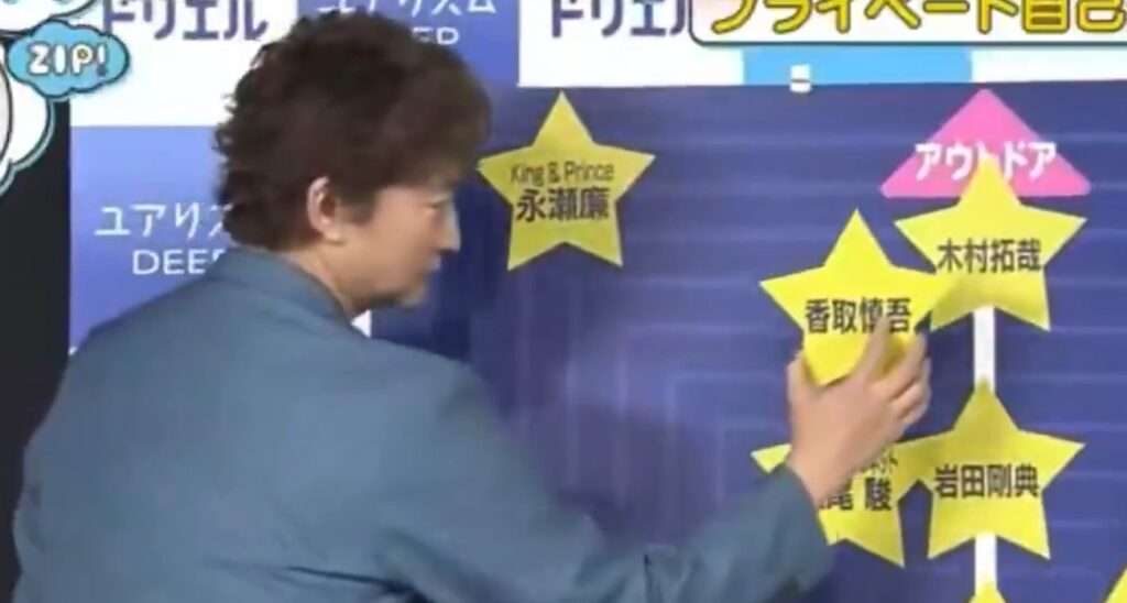「怒られちゃう」香取慎吾、テレビで “キムタクイジり” してファン感動…SMAP解散から10年で「新しい地図」に漂う “緩和ムード”