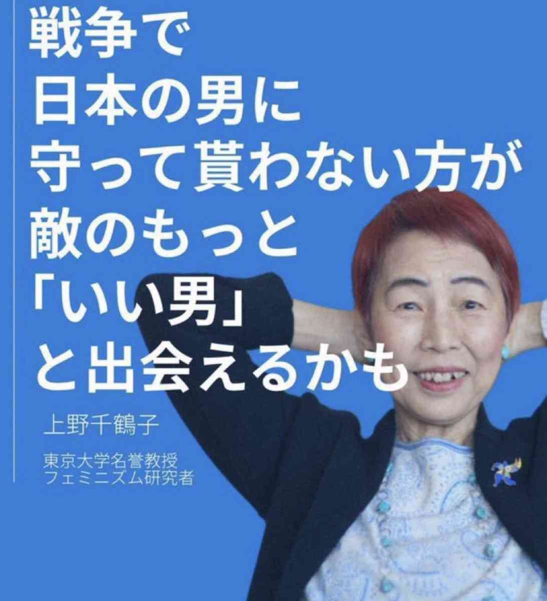 《独自》小泉今日子　豊原功補と破局していた！不倫公表後にケンカが増え、同棲も解消