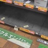 >>7あの人、基本的人権を消す改憲にしか興味がないから本当に嫌だ。 | ガールズちゃんねる - Girls Channel -