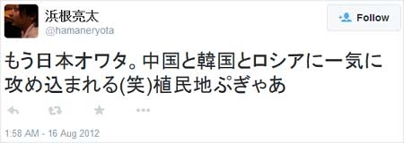 “反日疑惑”コンビ芸人が真相激白「8.6」由来明かし「なんで意味わからんこと信じるんやろ」