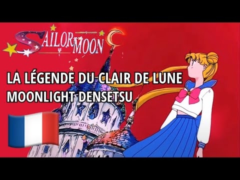 La Légende du Clair de Lune ?? Moonlight Densetsu (French Français) [Sailor Moon] lyrics