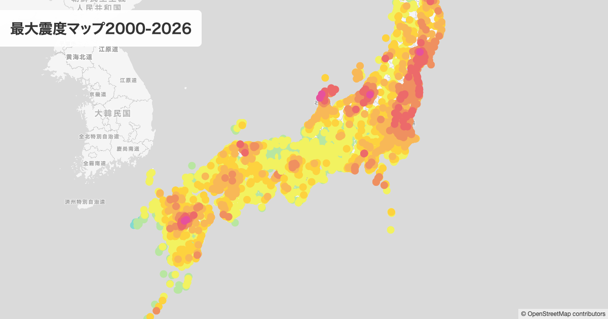 最大震度マップ2000-2026｜地震インフォ
