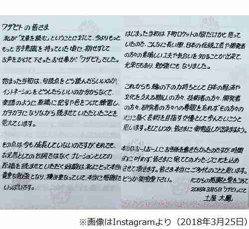 字で年齢って分かりますか？