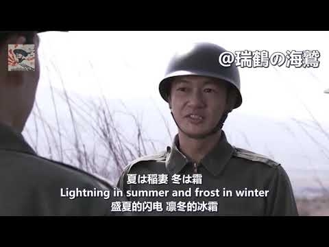 【三島由紀夫と楯の會の歌】起て！紅の若き獅子たち Get Up! Young Crimson Lions - Anthem of the Tatenokai