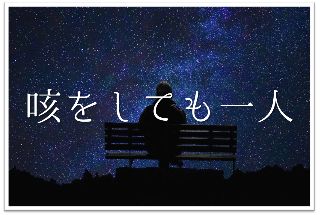 一人暮らしの楽しさを教えて下さい