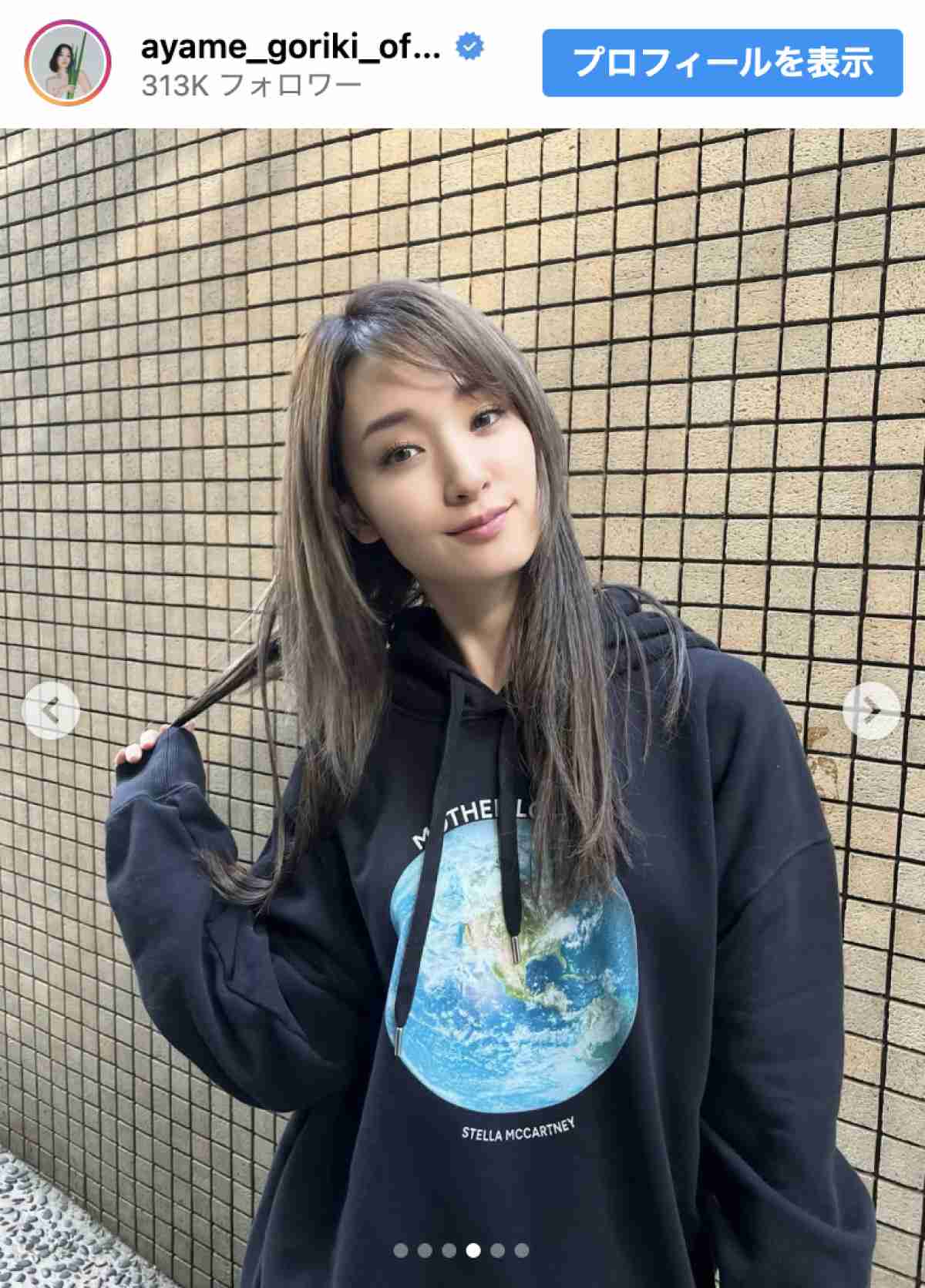 剛力彩芽、33歳の雰囲気激変最新ショットに驚き「うはー」「どストライクです」