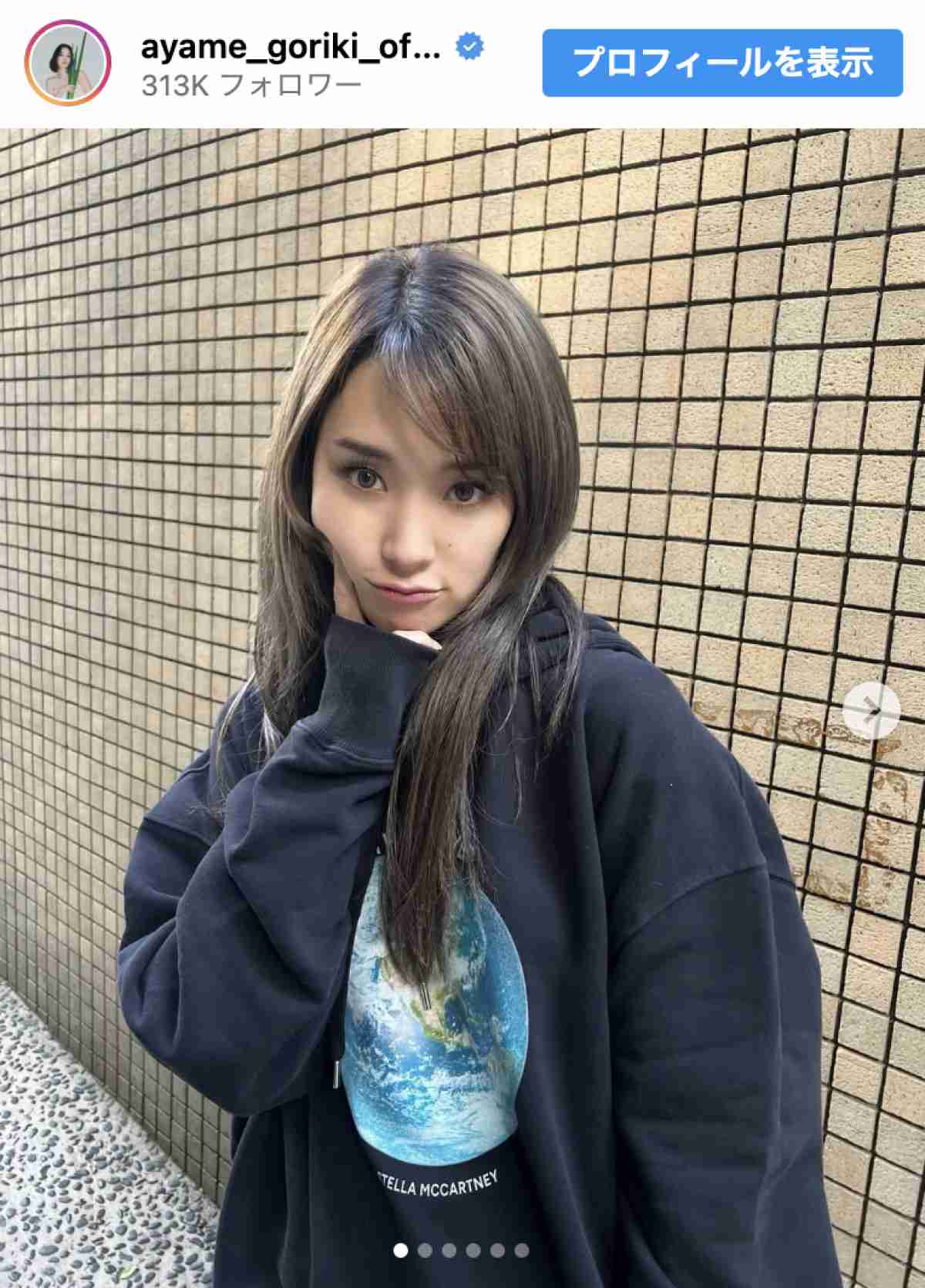 剛力彩芽、33歳の雰囲気激変最新ショットに驚き「うはー」「どストライクです」