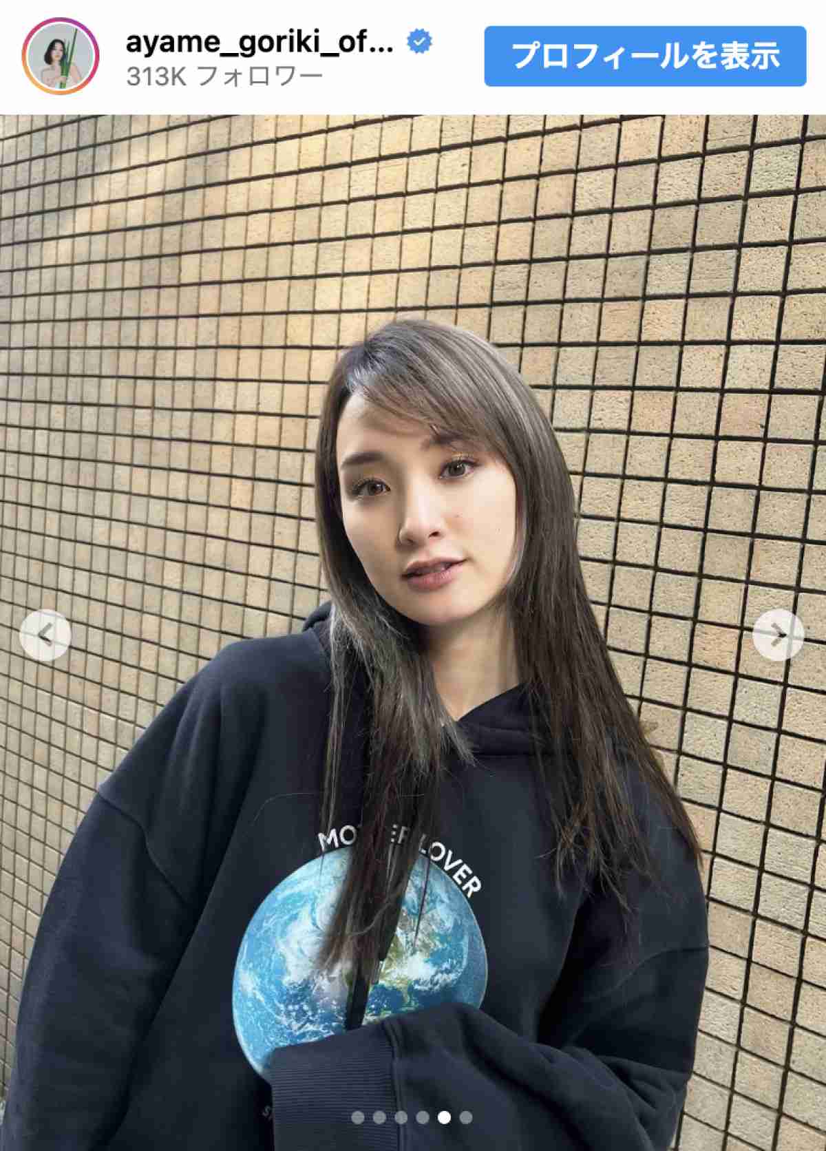 剛力彩芽、33歳の雰囲気激変最新ショットに驚き「うはー」「どストライクです」