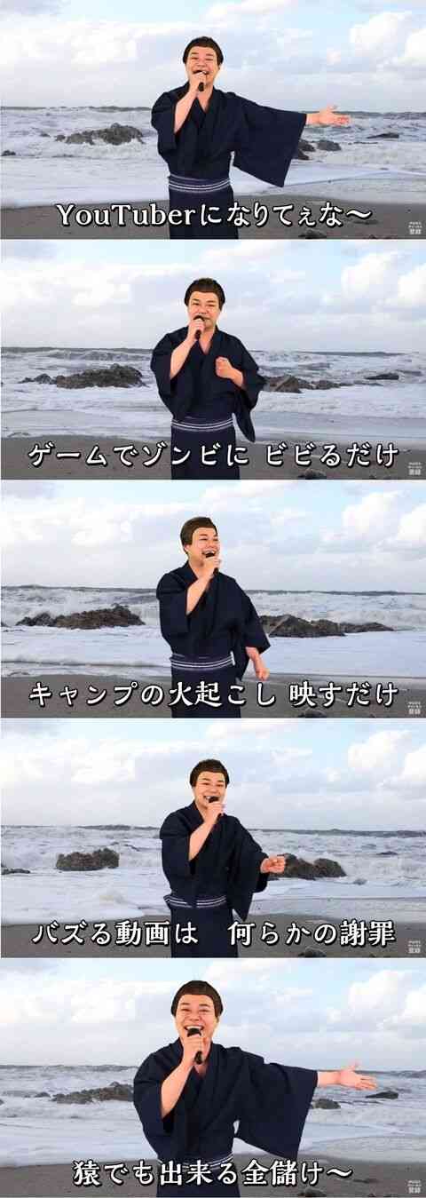 Youtuberあるあるを書いていこう