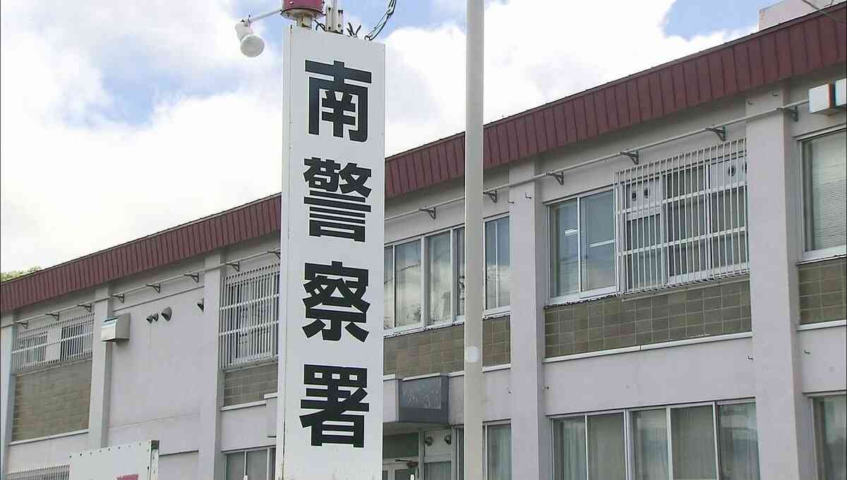 「息子に20発くらい殴られた」48歳父親が通報するも、妻への暴行行為発覚で逮捕　18歳息子は傷害容疑で逮捕《親子間トラブルか》札幌市 | 北海道のニュース｜HBC北海道放送 (1ページ)