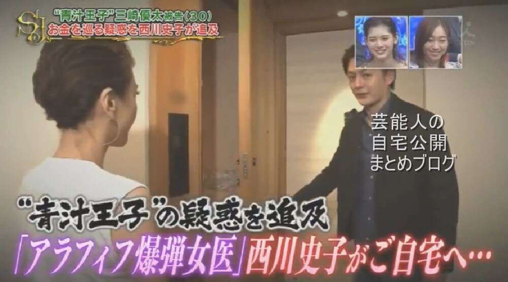 【青汁王子】三崎優太さんの家賃230万自宅【画像】 | 芸能人の自宅公開まとめブログ