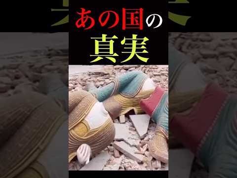 世界で1億再生した寺 #shorts
