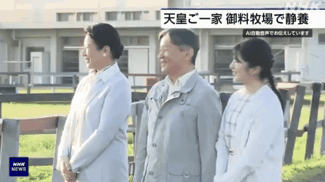 家族の仲良し自慢